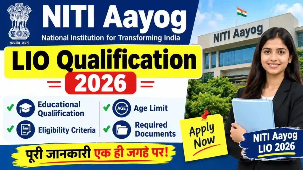 NITI Aayog LIO Qualification 2026: Check Educational Qualification, Eligibility Criteria, Age Limit & Required Documents